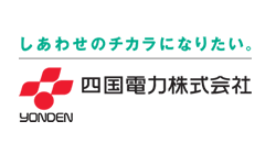 四国電力バナー